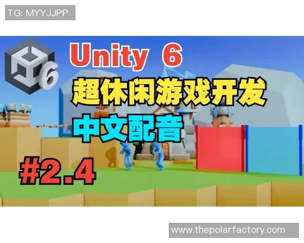 游戏内解说配音新增多语种选项提升玩家体验与全球化互动