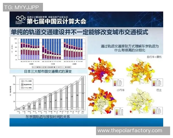日本足球彩票与自行车竞轮的交汇点探讨与发展前景分析